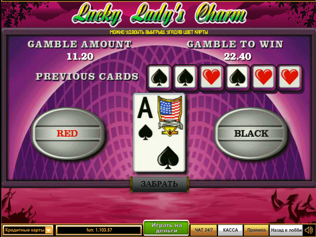 онлайн слот Lucky Lady Charm