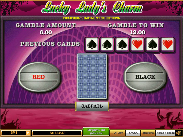 онлайн слот Lucky Lady Charm